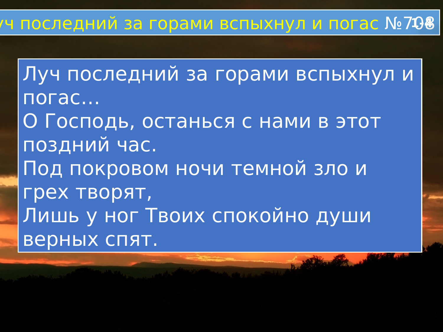 Перша сторінка