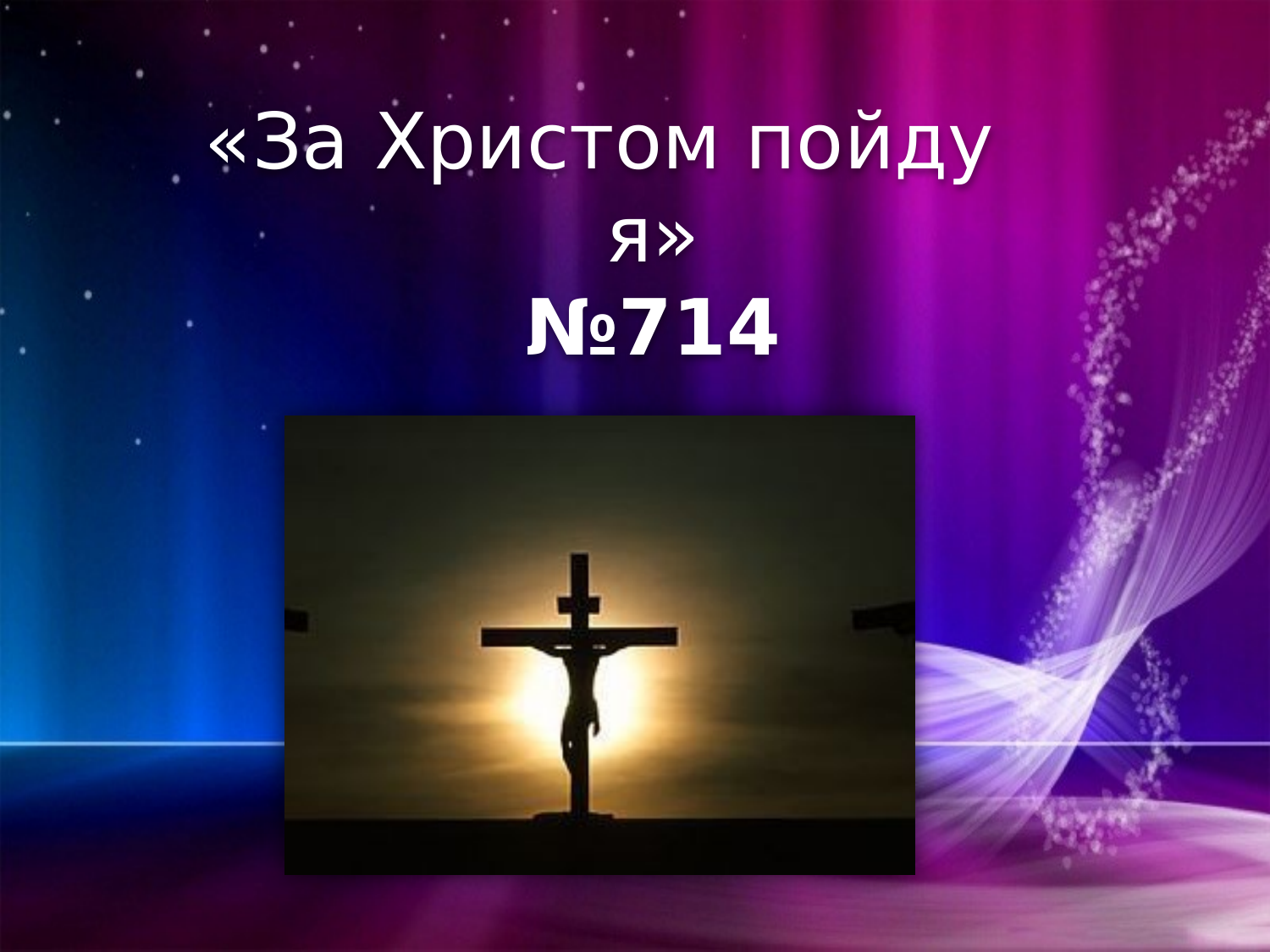 Перша сторінка