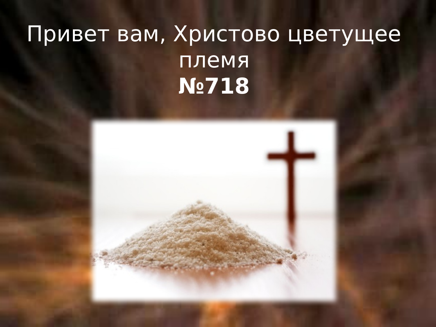 Перша сторінка