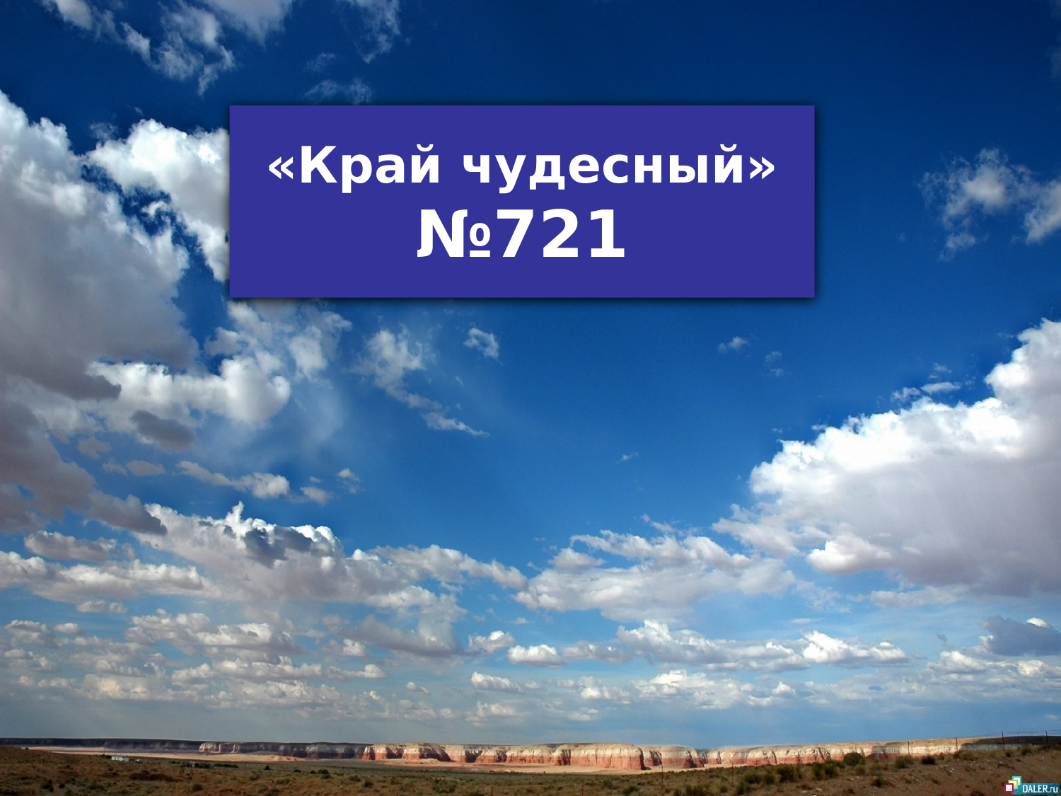Перша сторінка