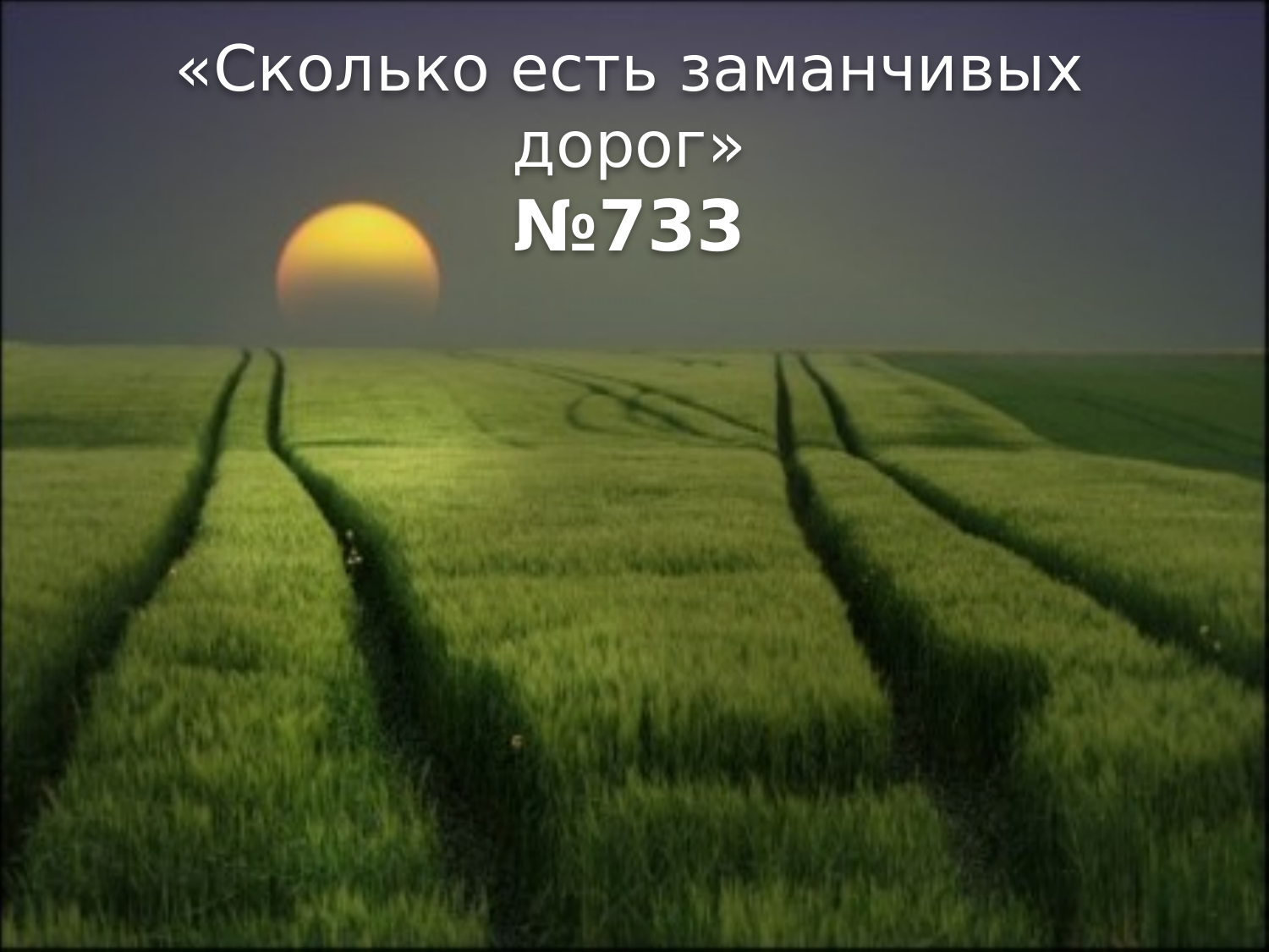 Перша сторінка