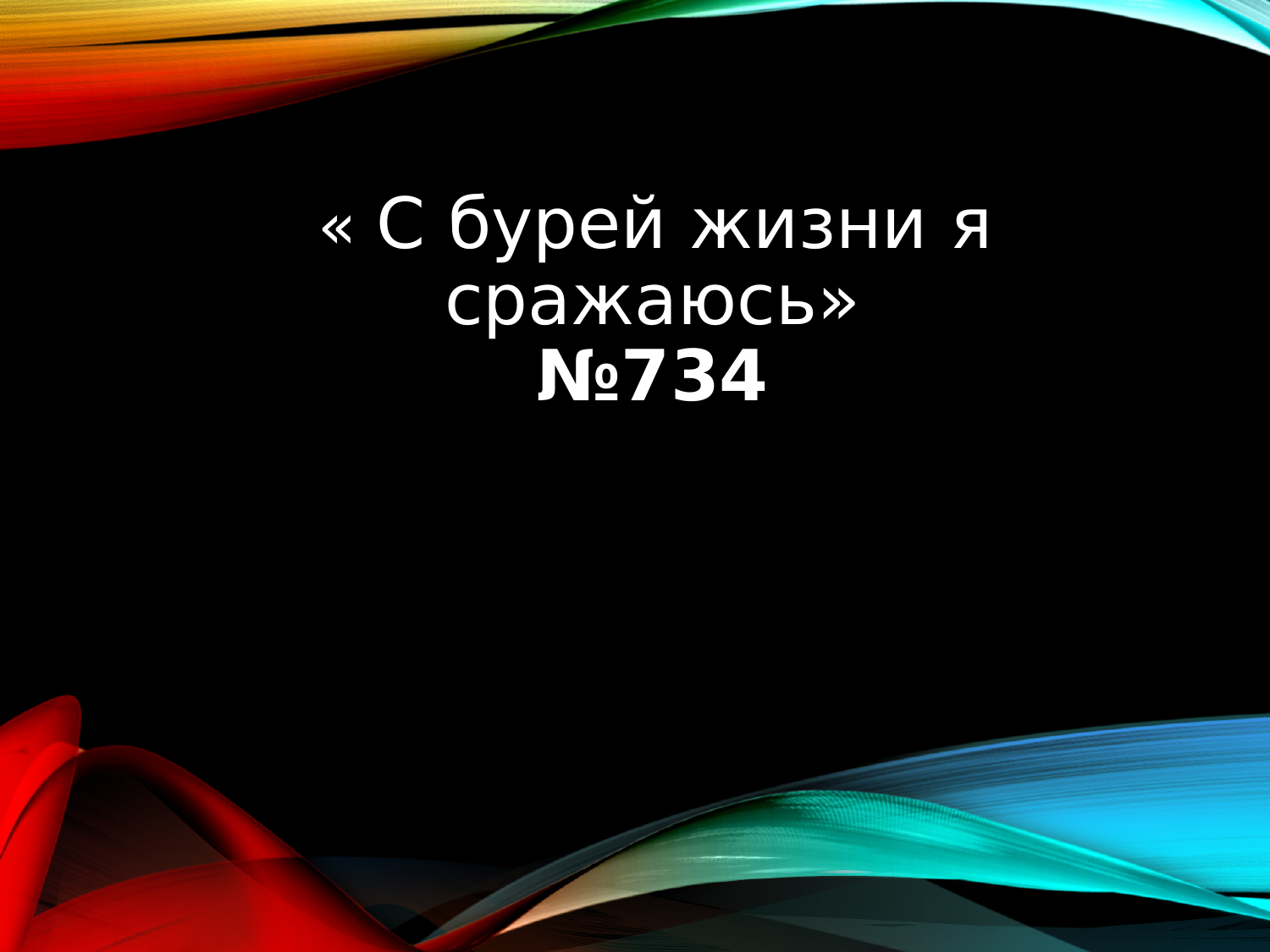 Перша сторінка