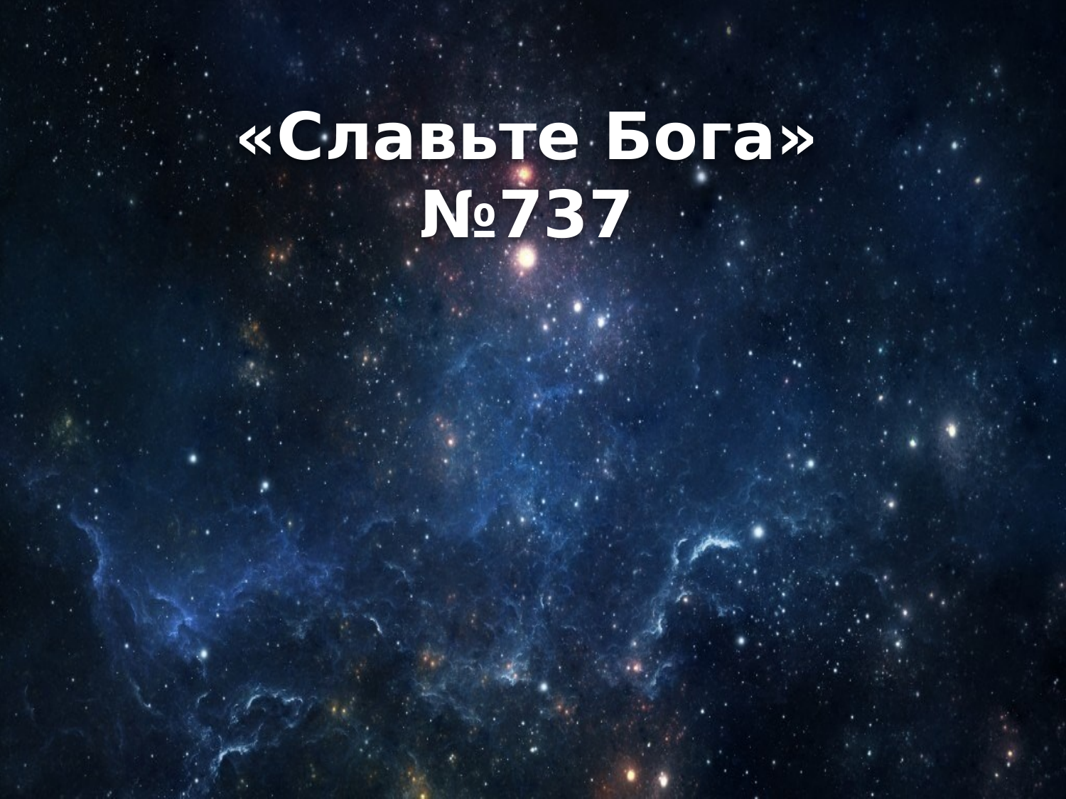 Перша сторінка