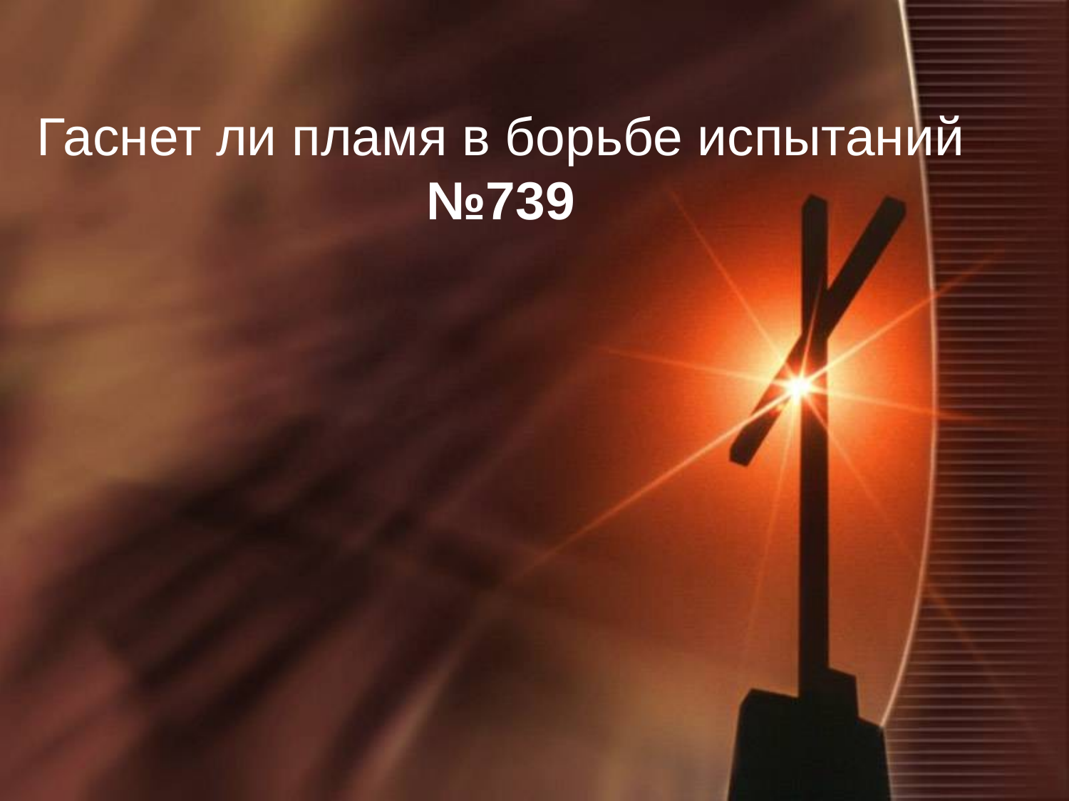 Перша сторінка