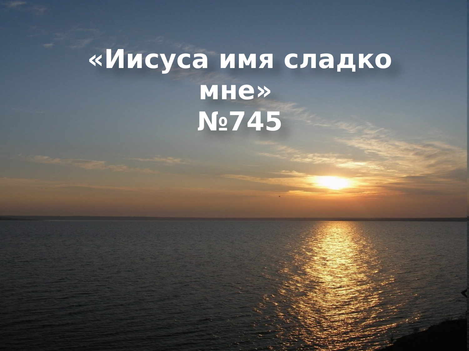 Перша сторінка
