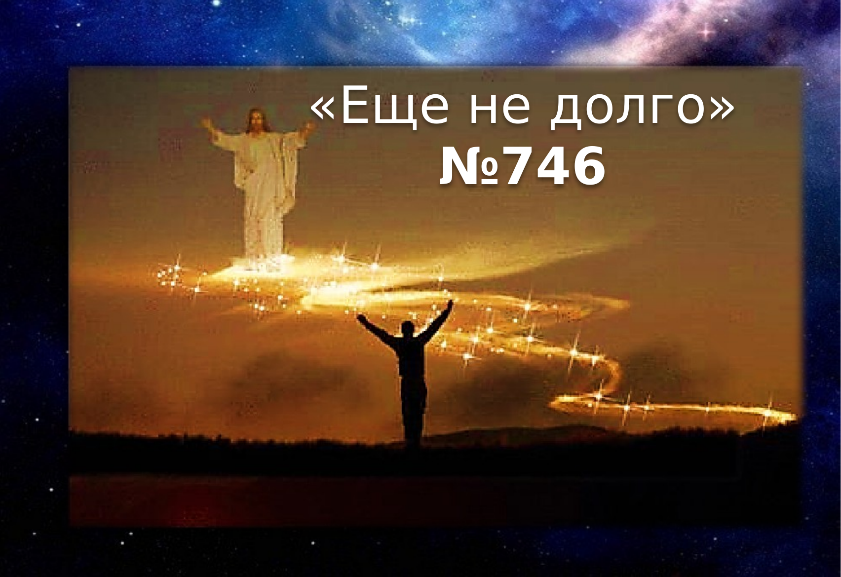 Перша сторінка