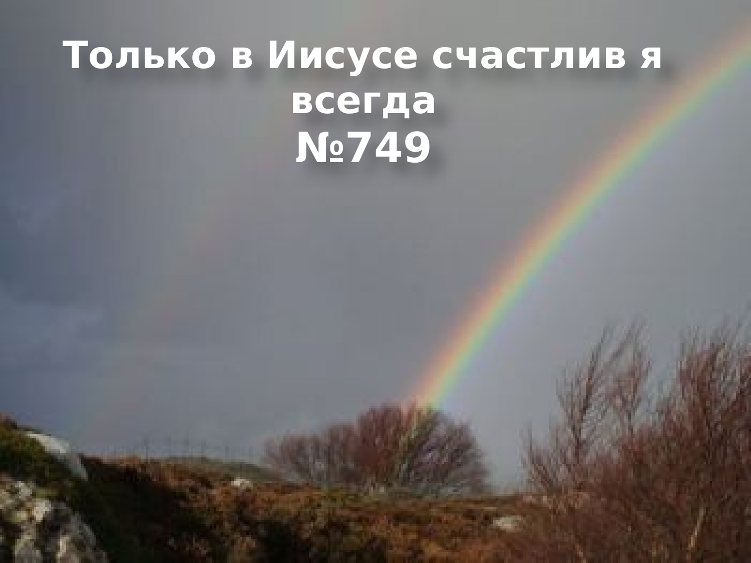 Перша сторінка