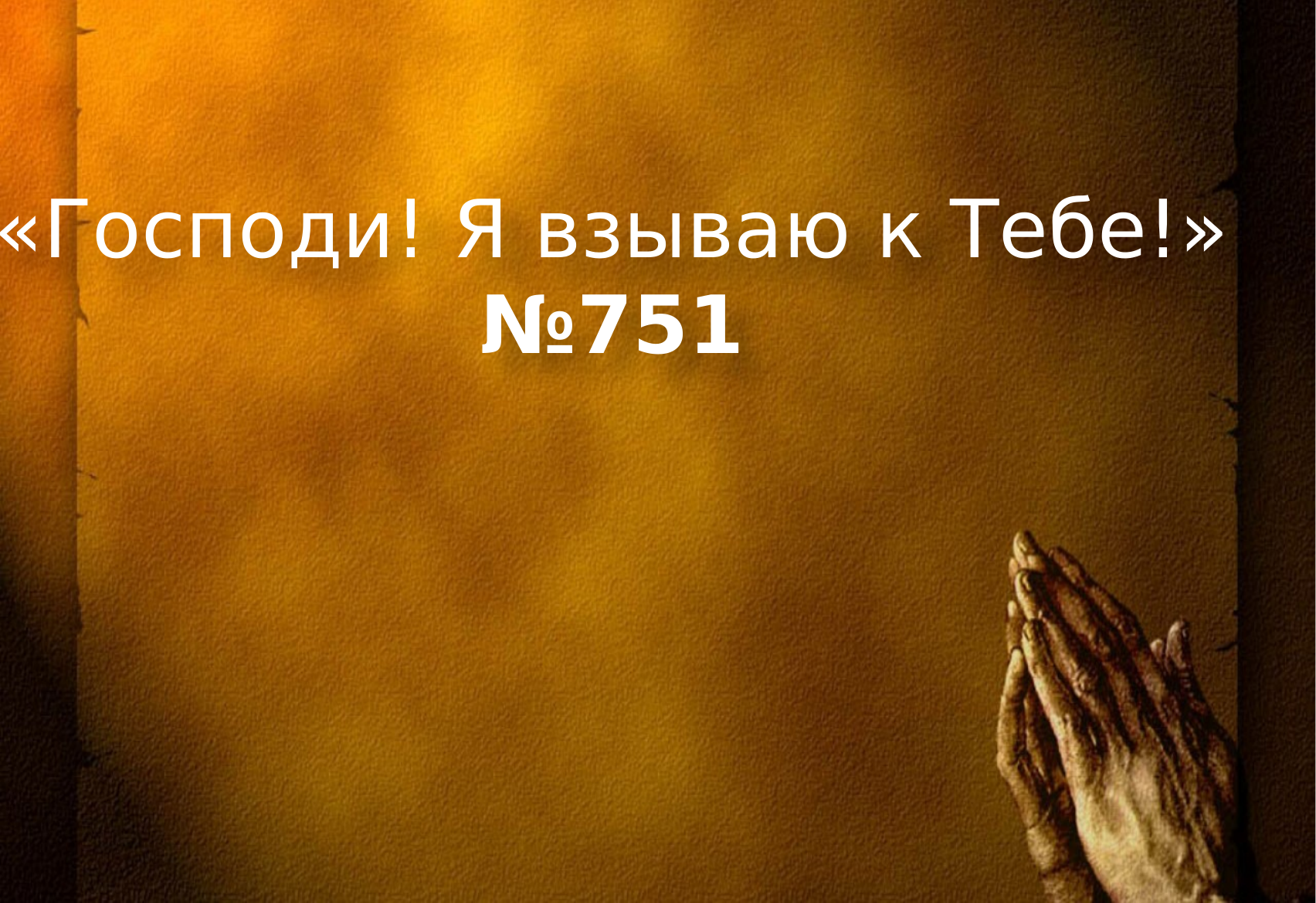 Перша сторінка