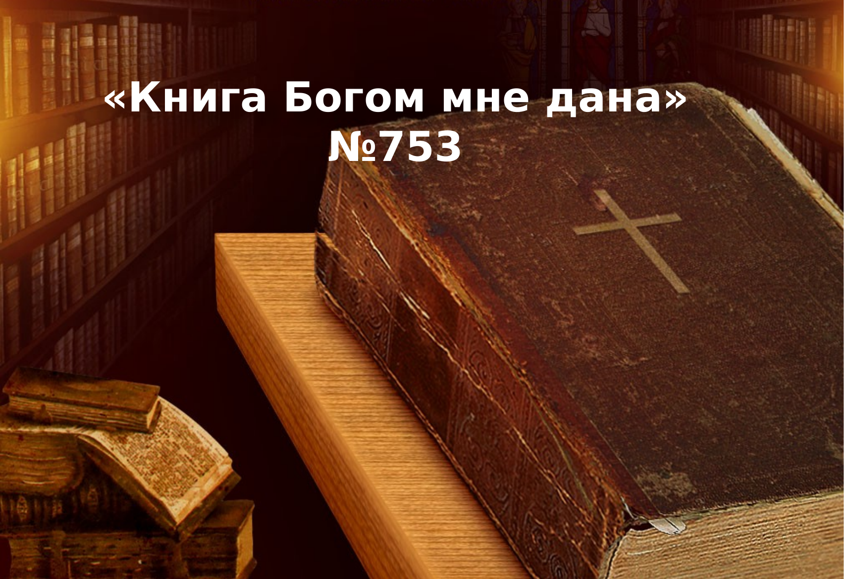 Перша сторінка