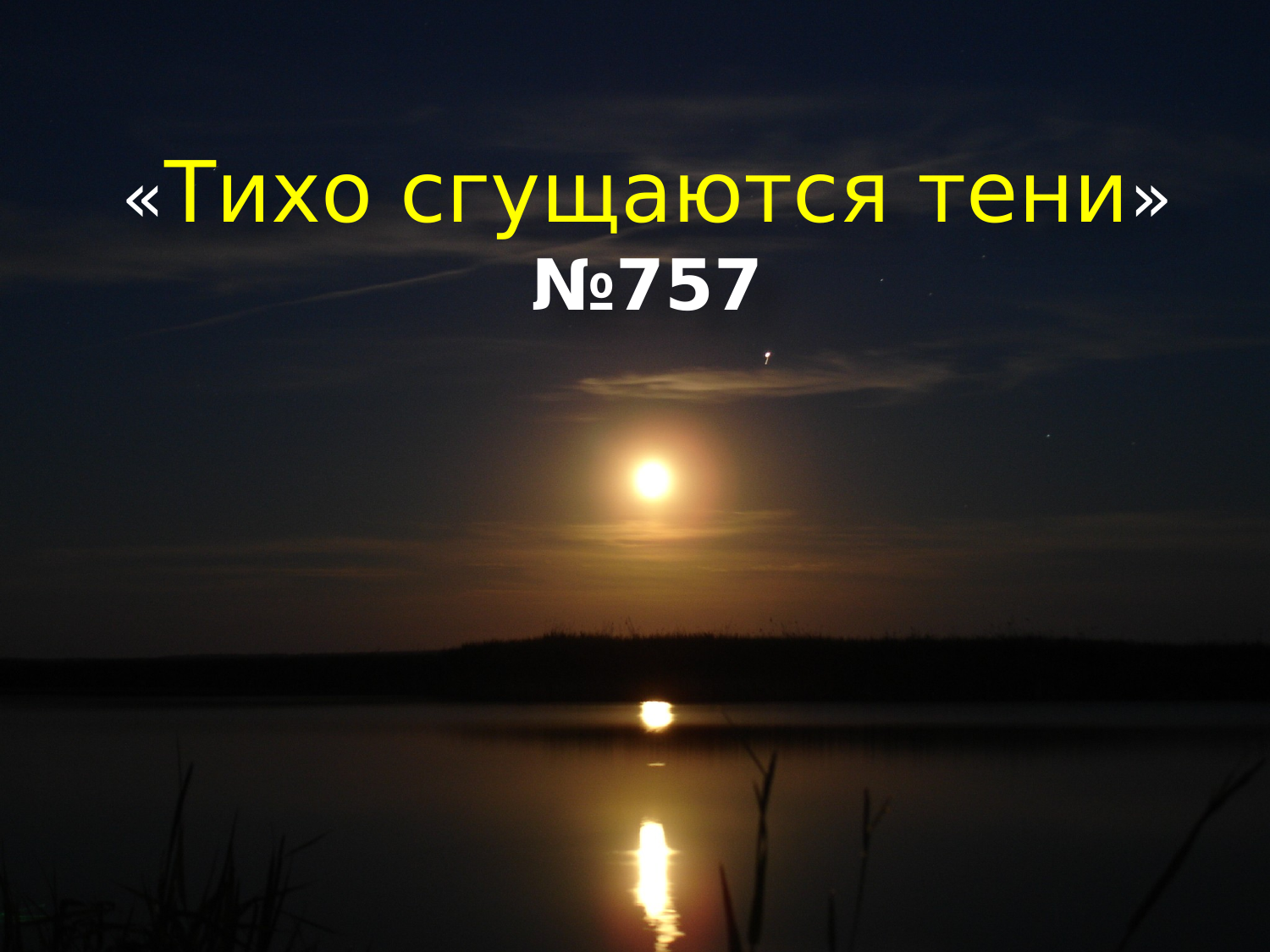 Перша сторінка