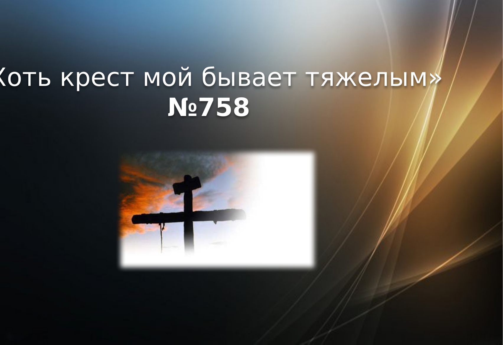 Перша сторінка