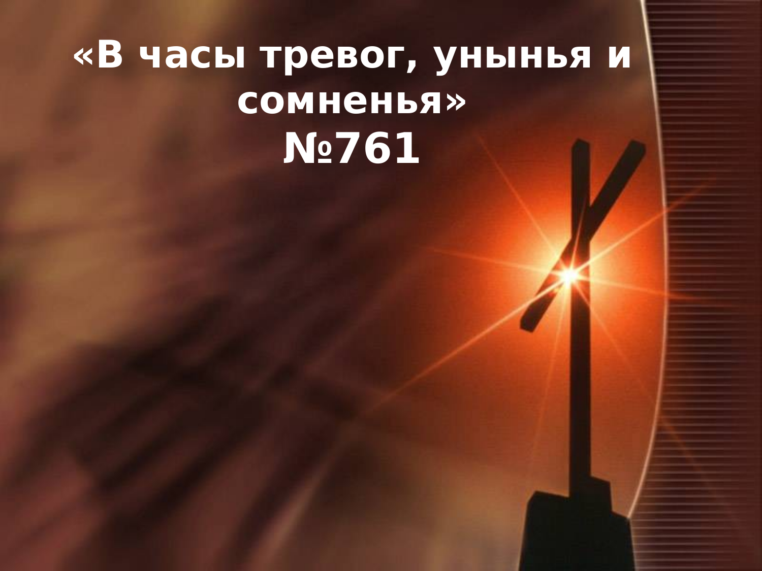 Перша сторінка