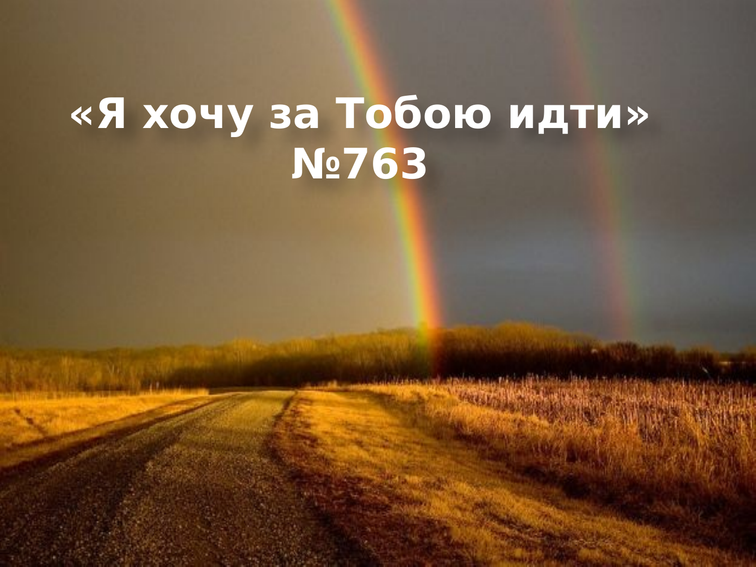 Перша сторінка