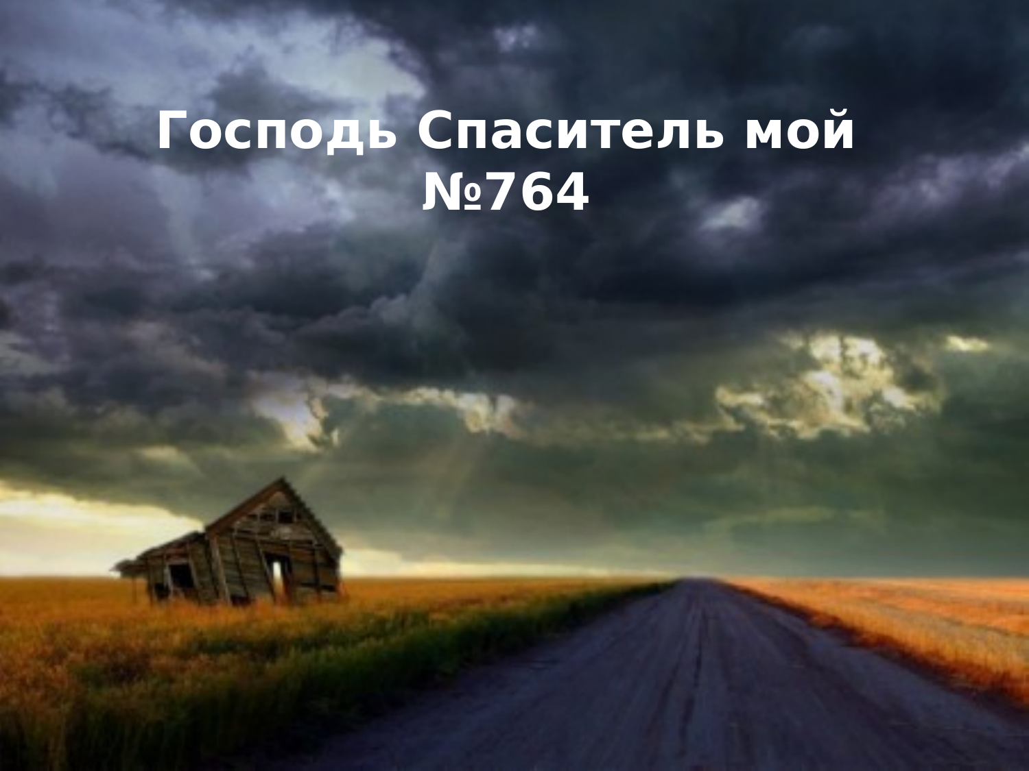 Перша сторінка