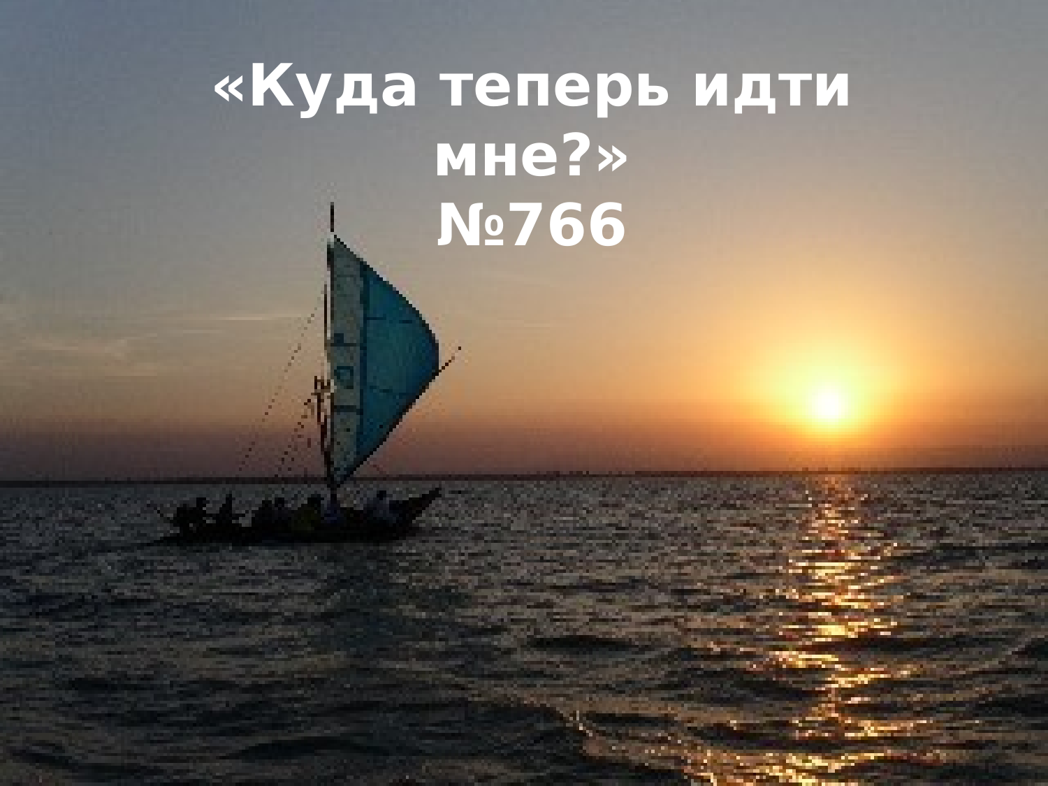 Перша сторінка