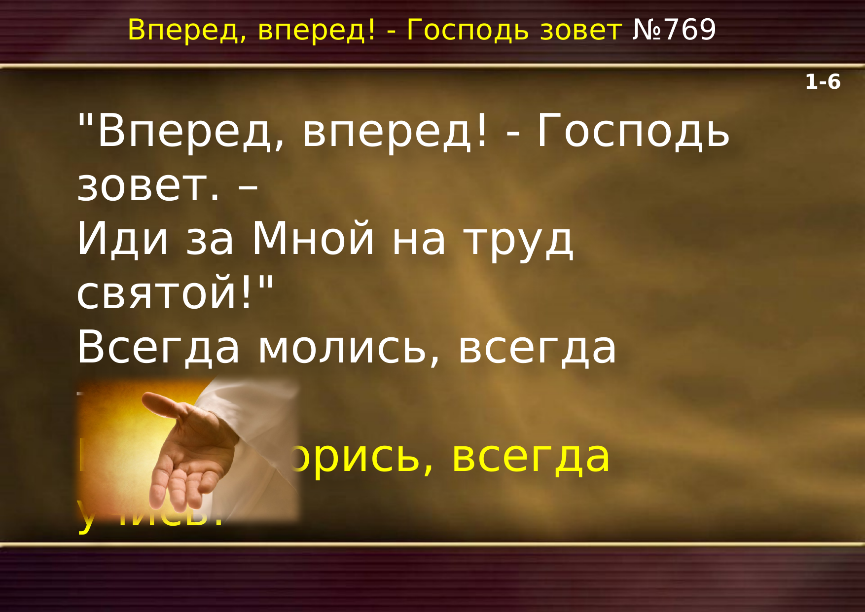 Перша сторінка
