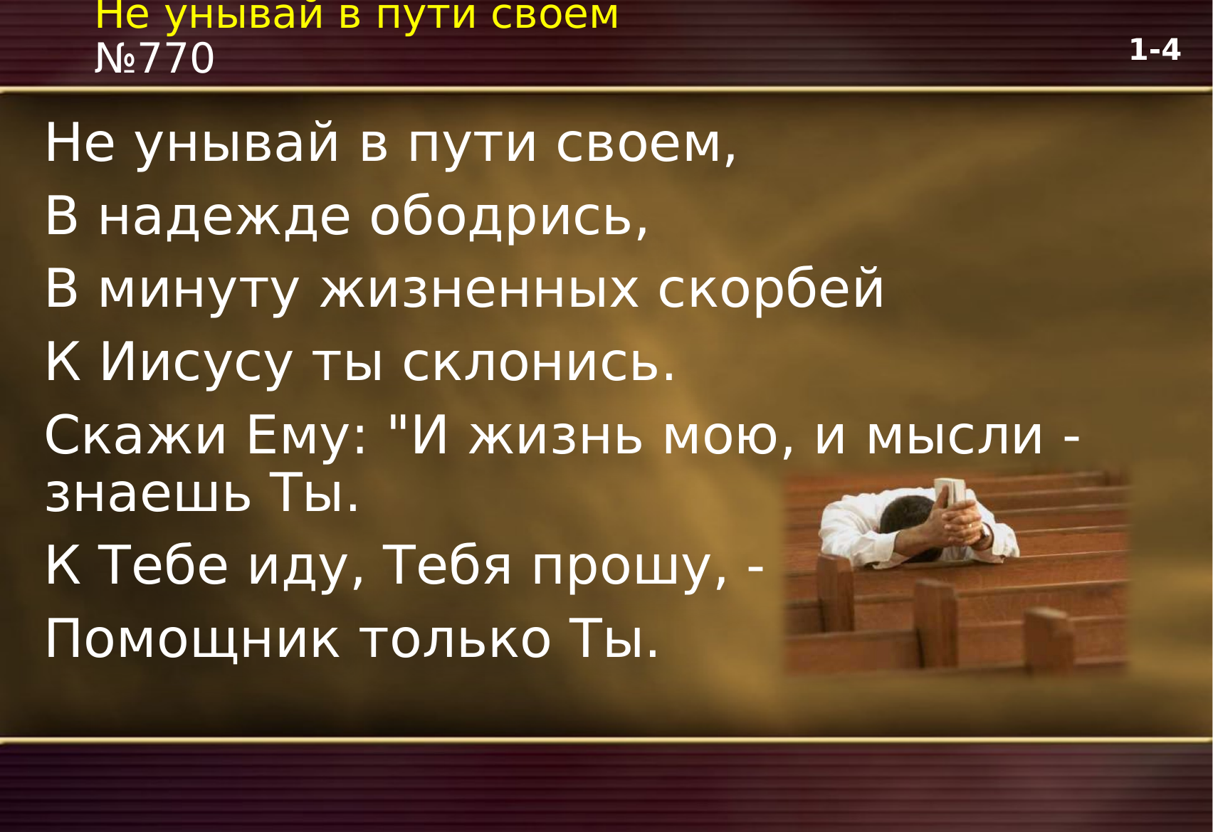 Перша сторінка