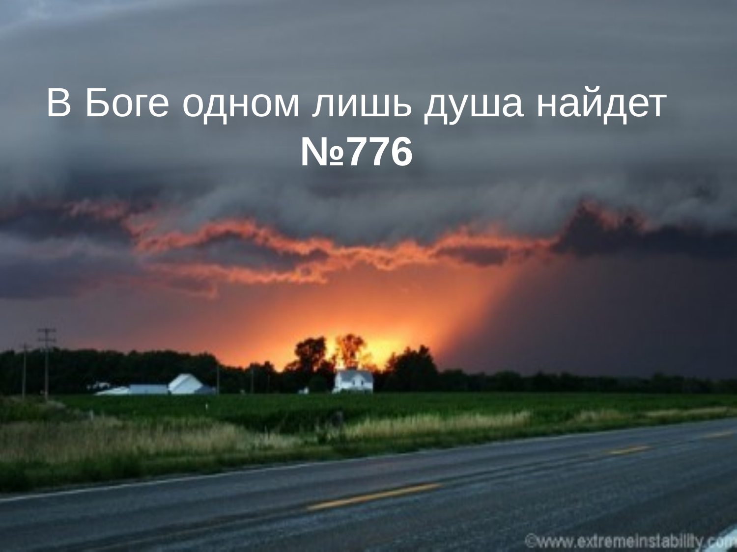 Перша сторінка