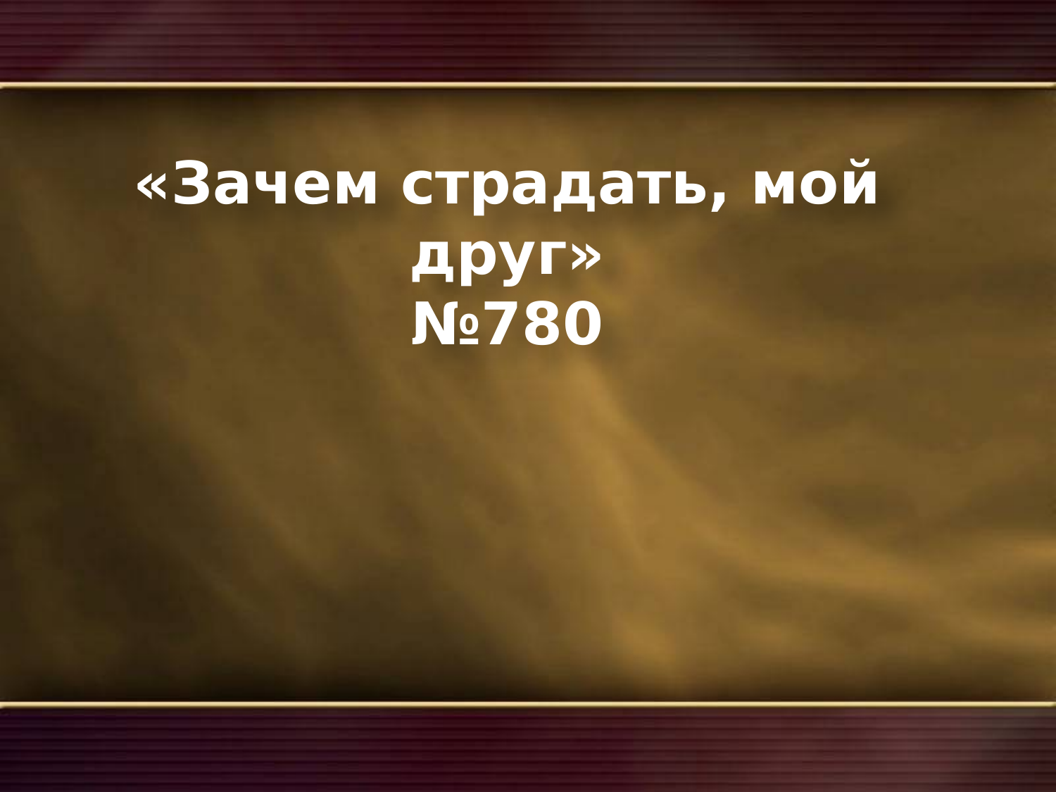 Перша сторінка