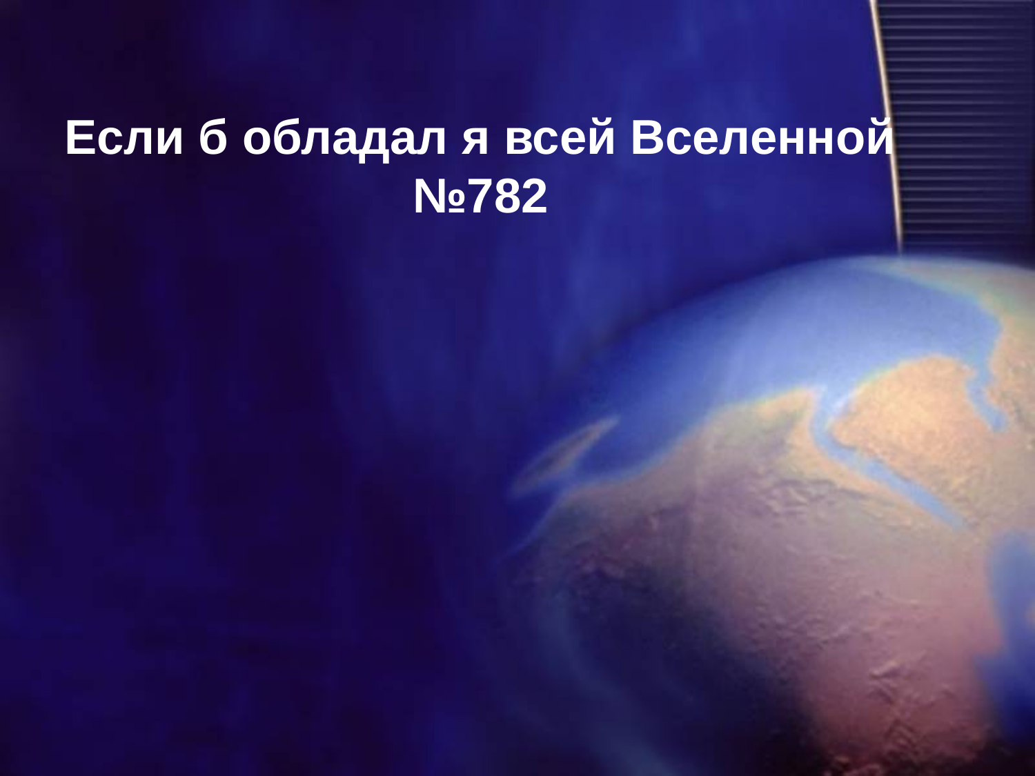 Перша сторінка