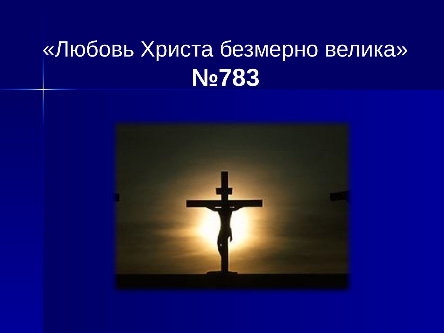 Перша сторінка