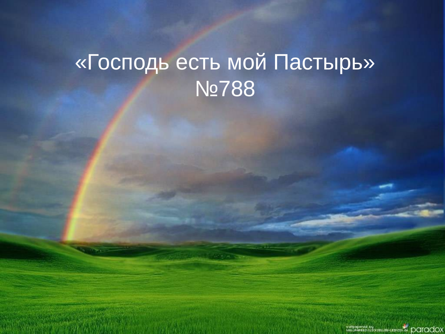 Перша сторінка