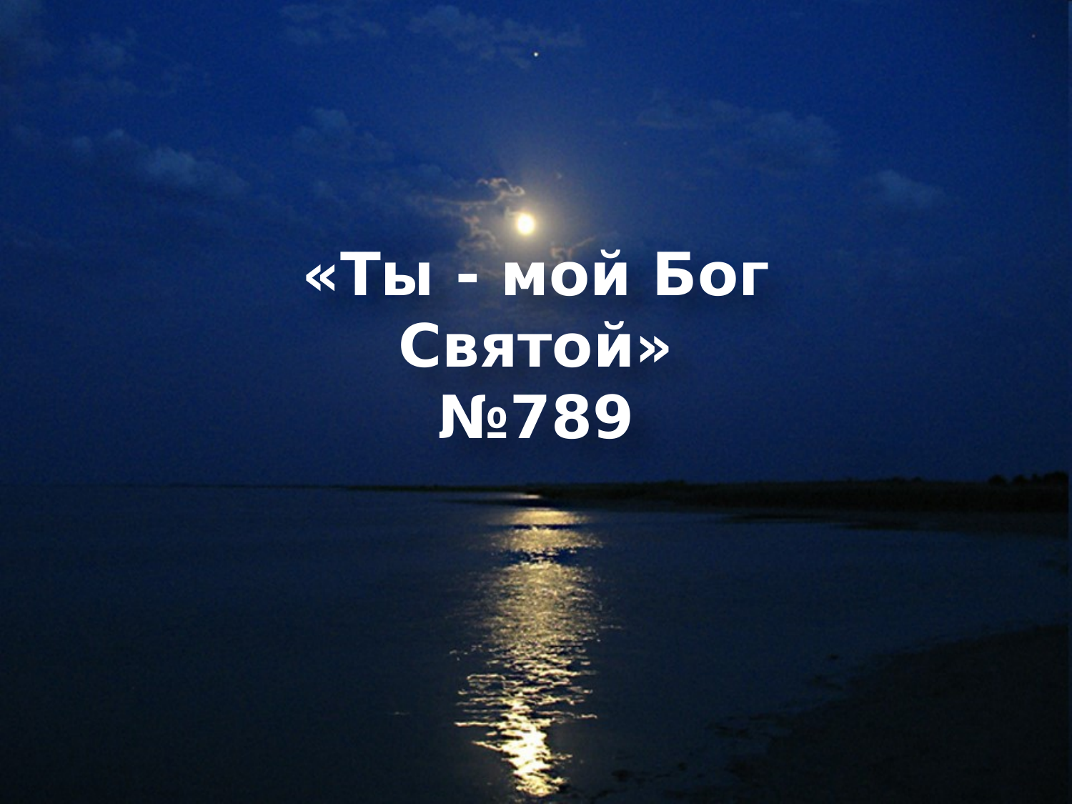 Перша сторінка