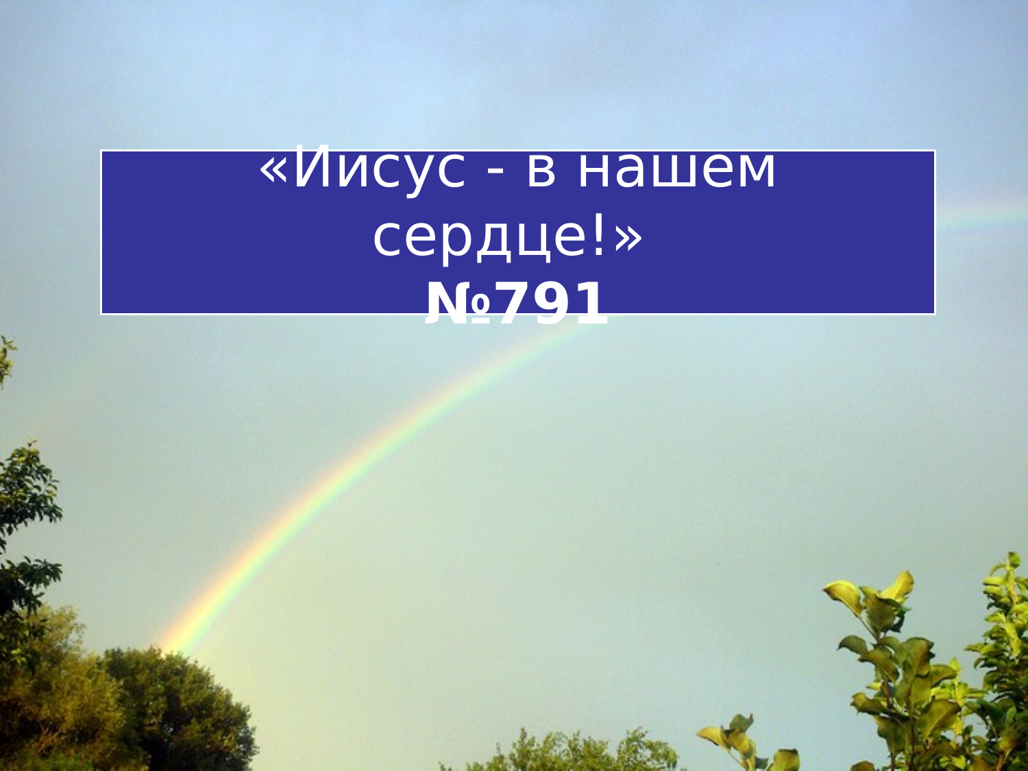 Перша сторінка