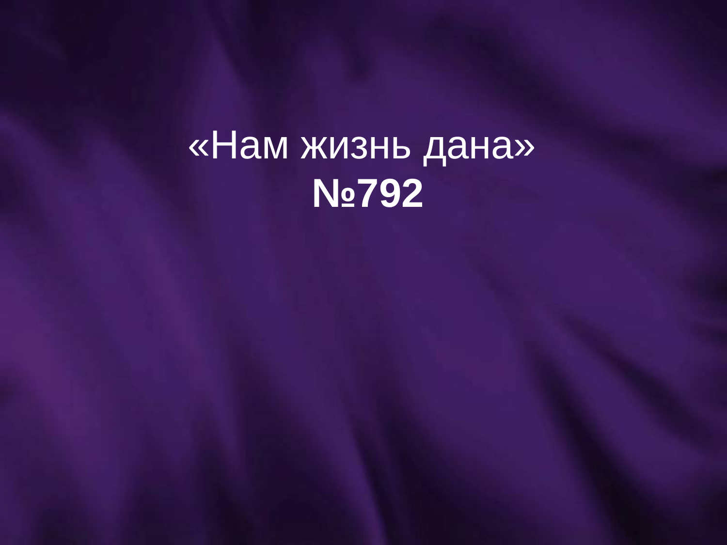 Перша сторінка