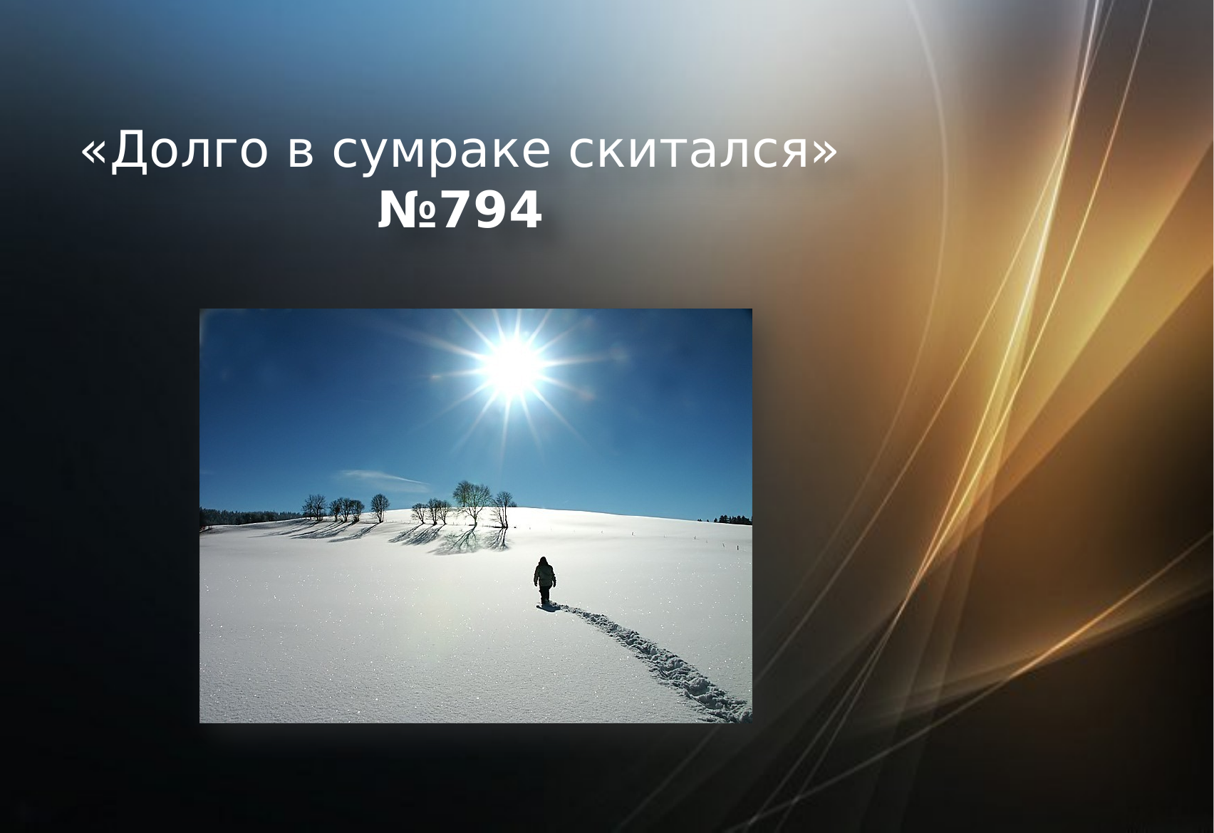Перша сторінка