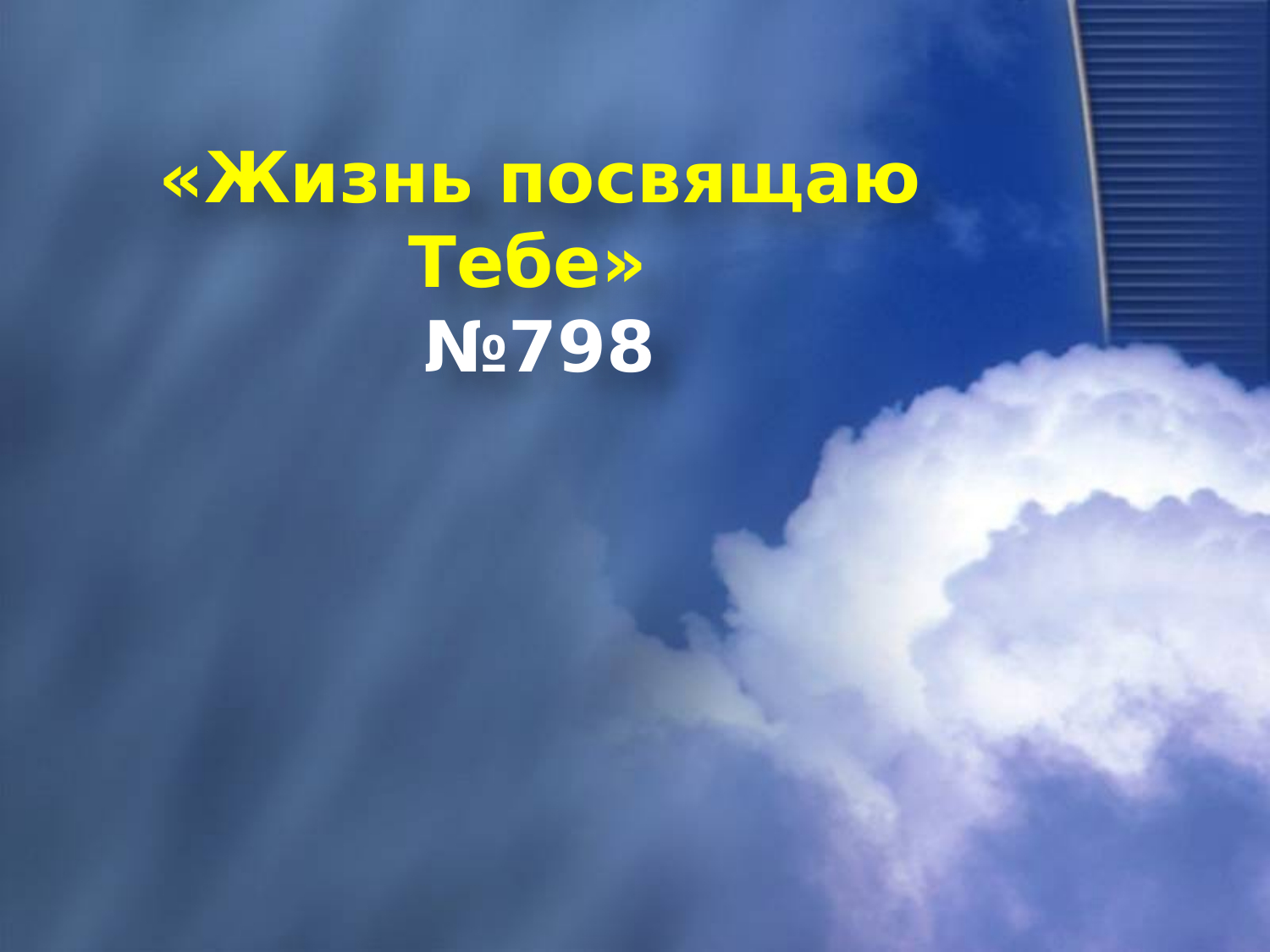 Перша сторінка