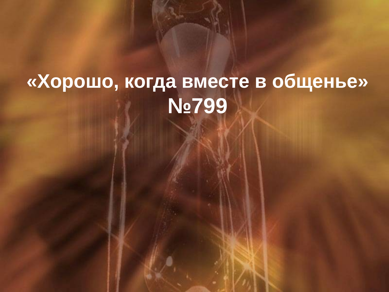 Перша сторінка