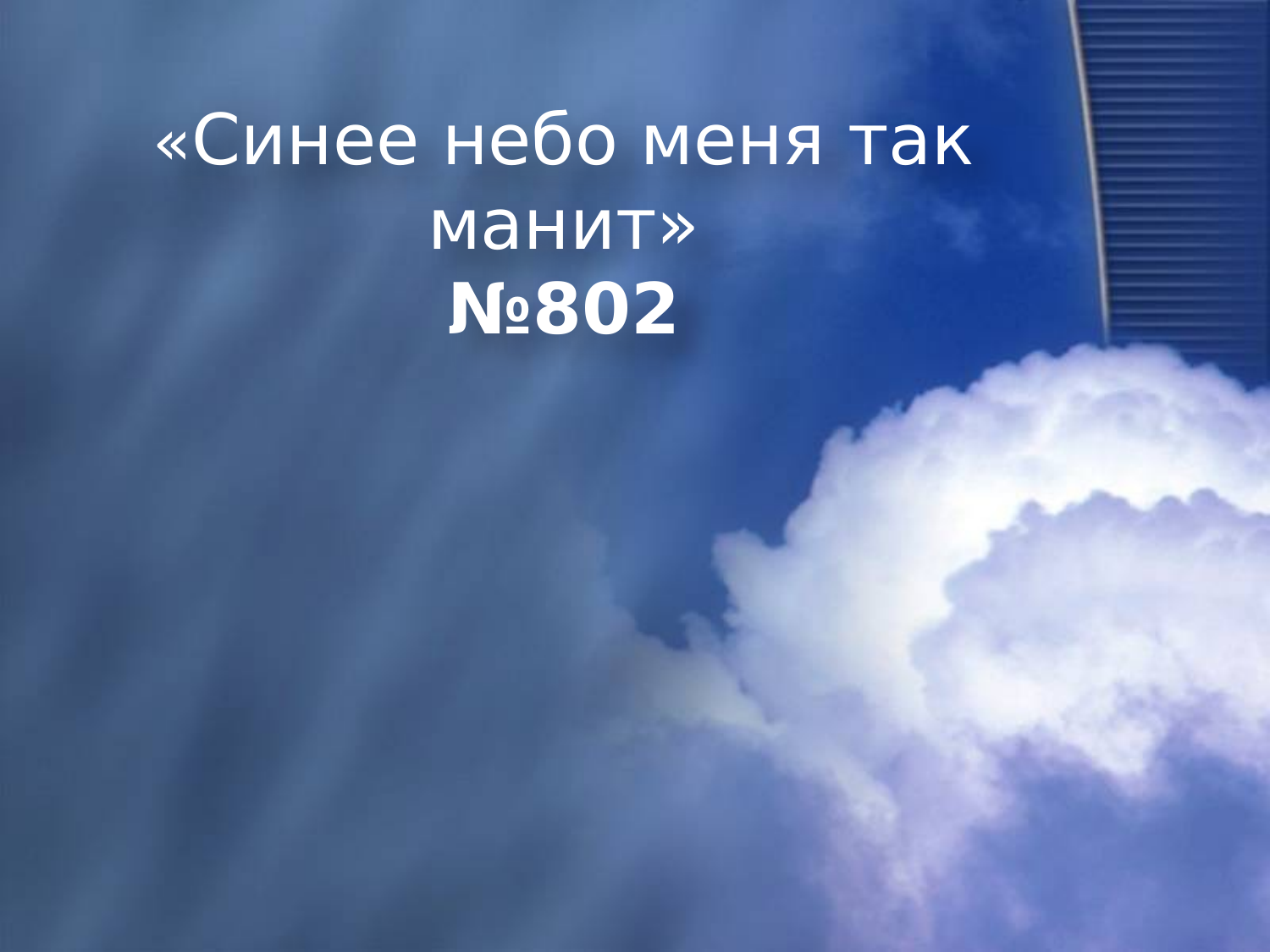 Перша сторінка