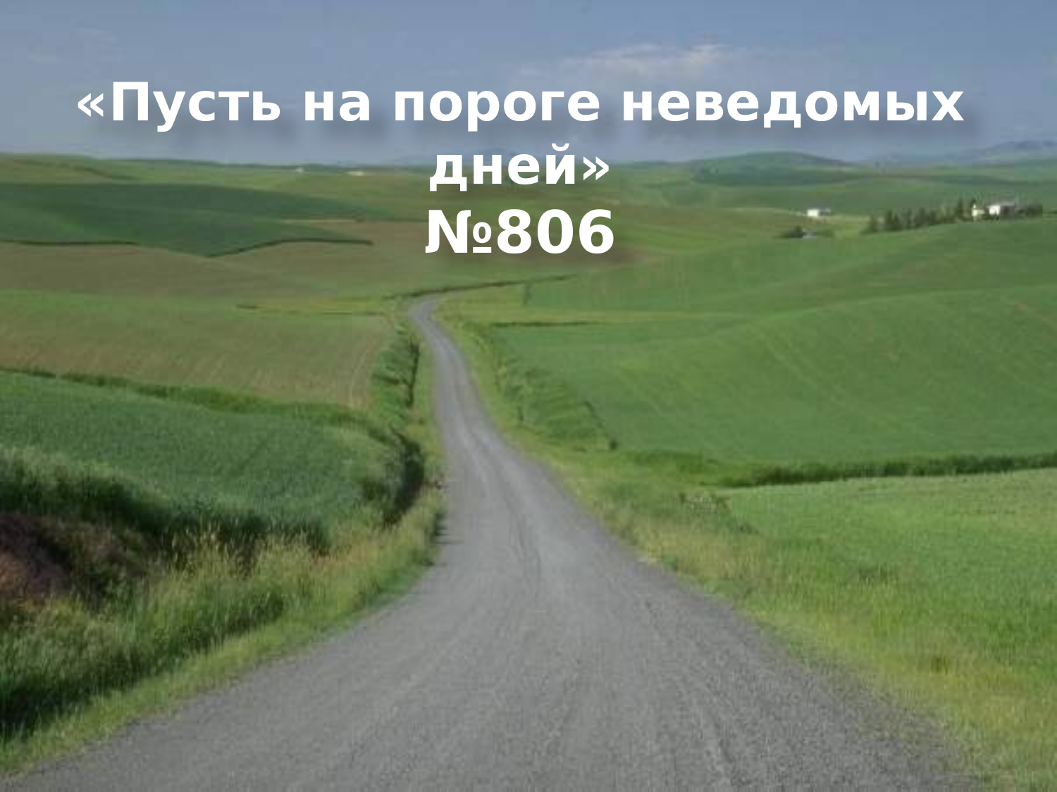 Перша сторінка