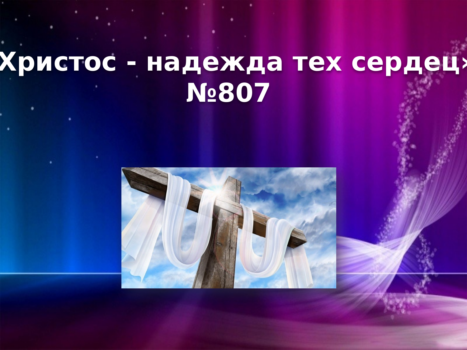 Перша сторінка