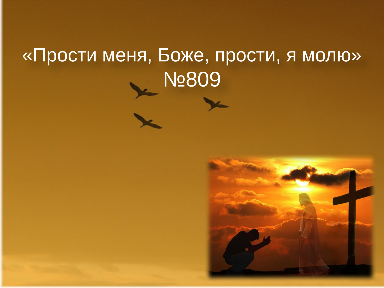 Перша сторінка