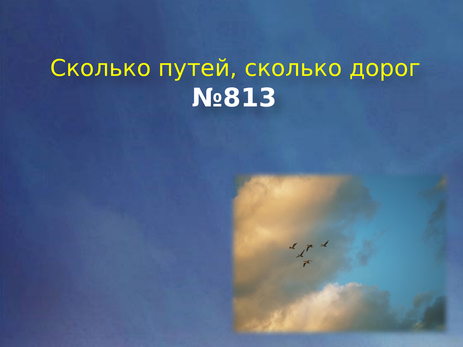 Перша сторінка