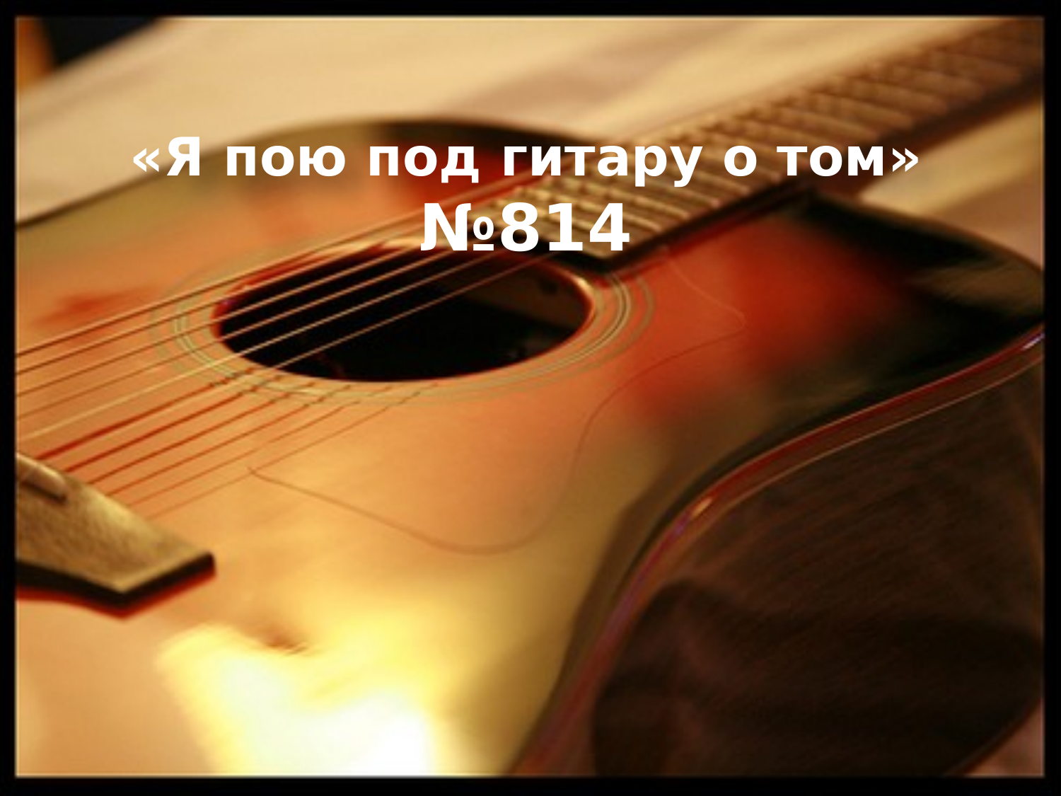 Перша сторінка