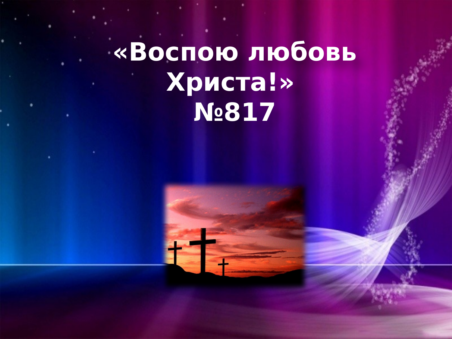 Перша сторінка