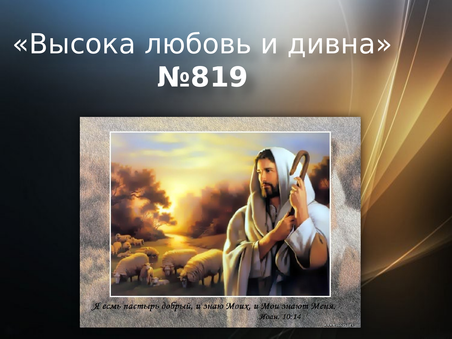 Перша сторінка