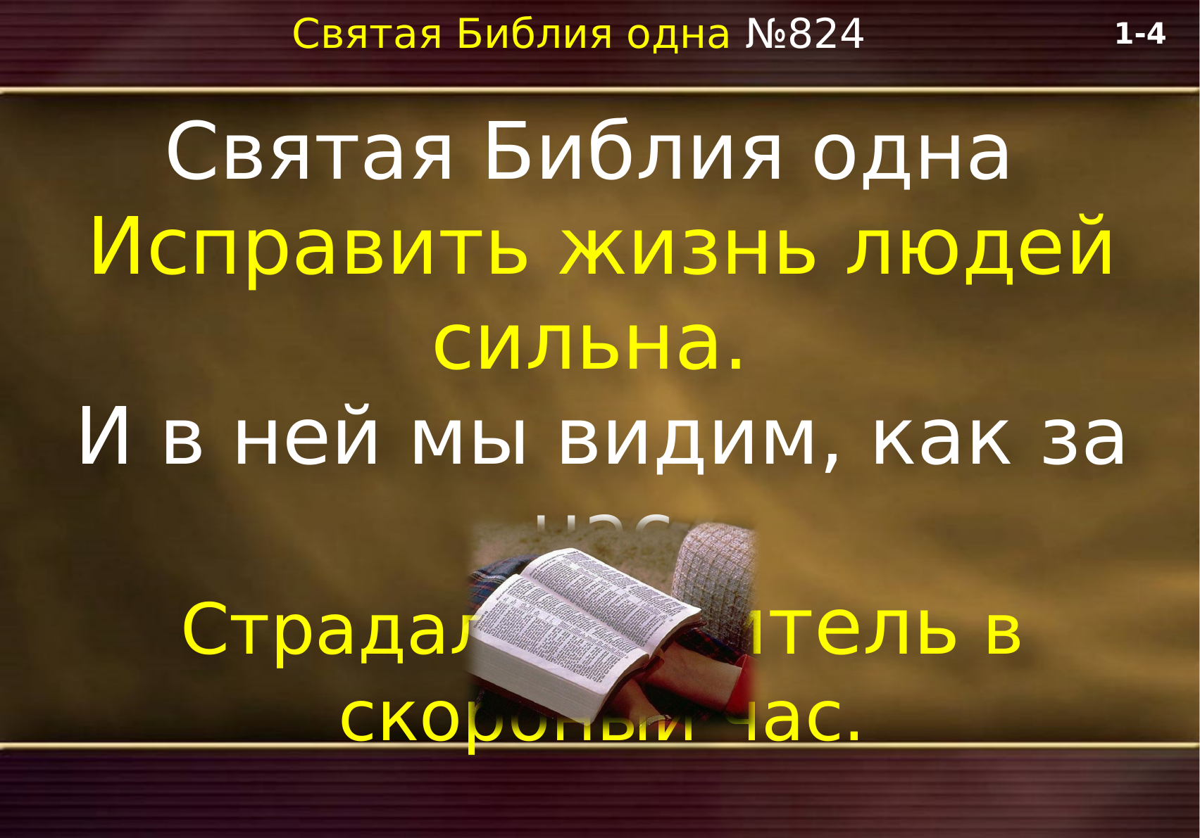 Перша сторінка