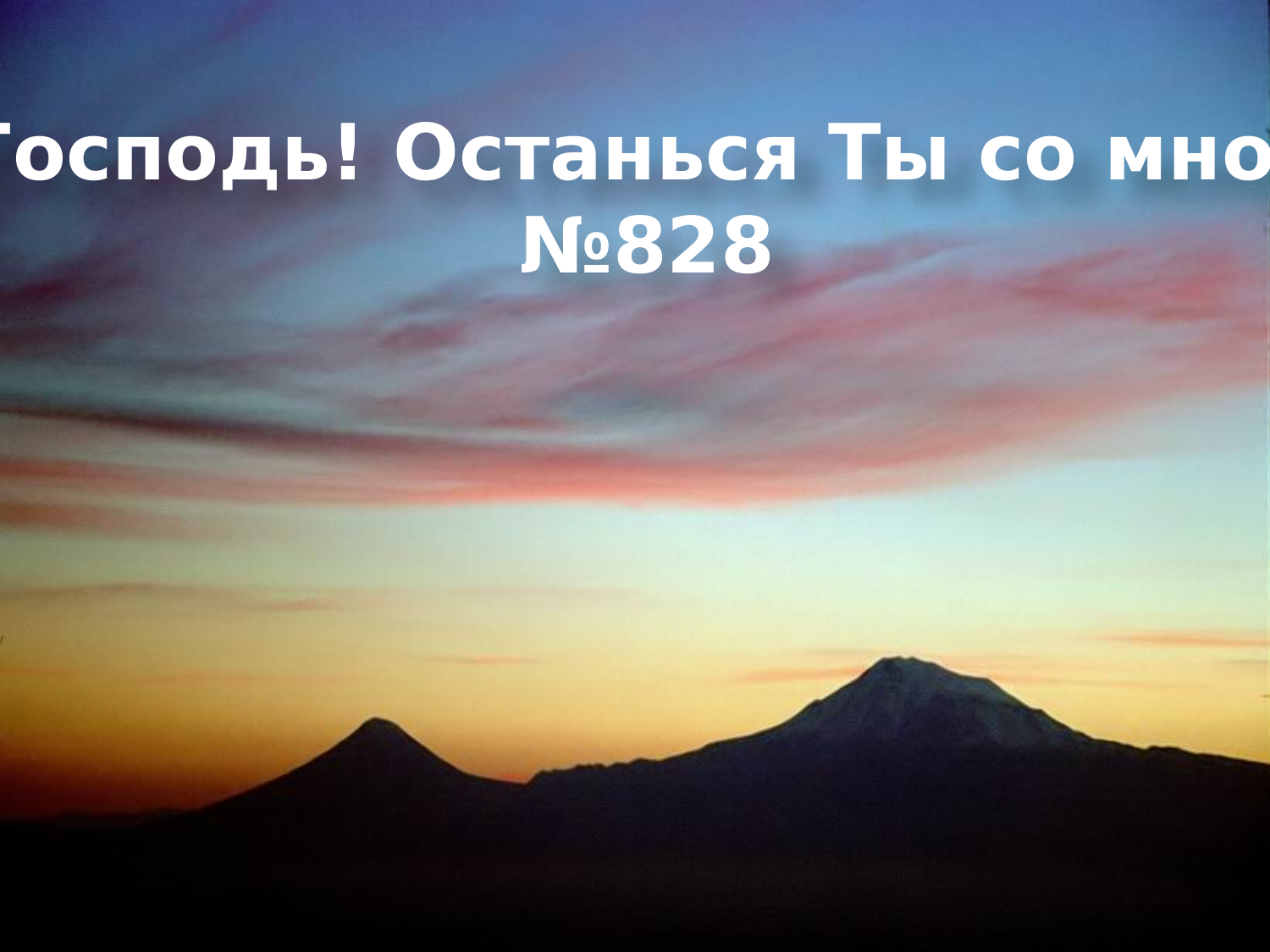 Перша сторінка