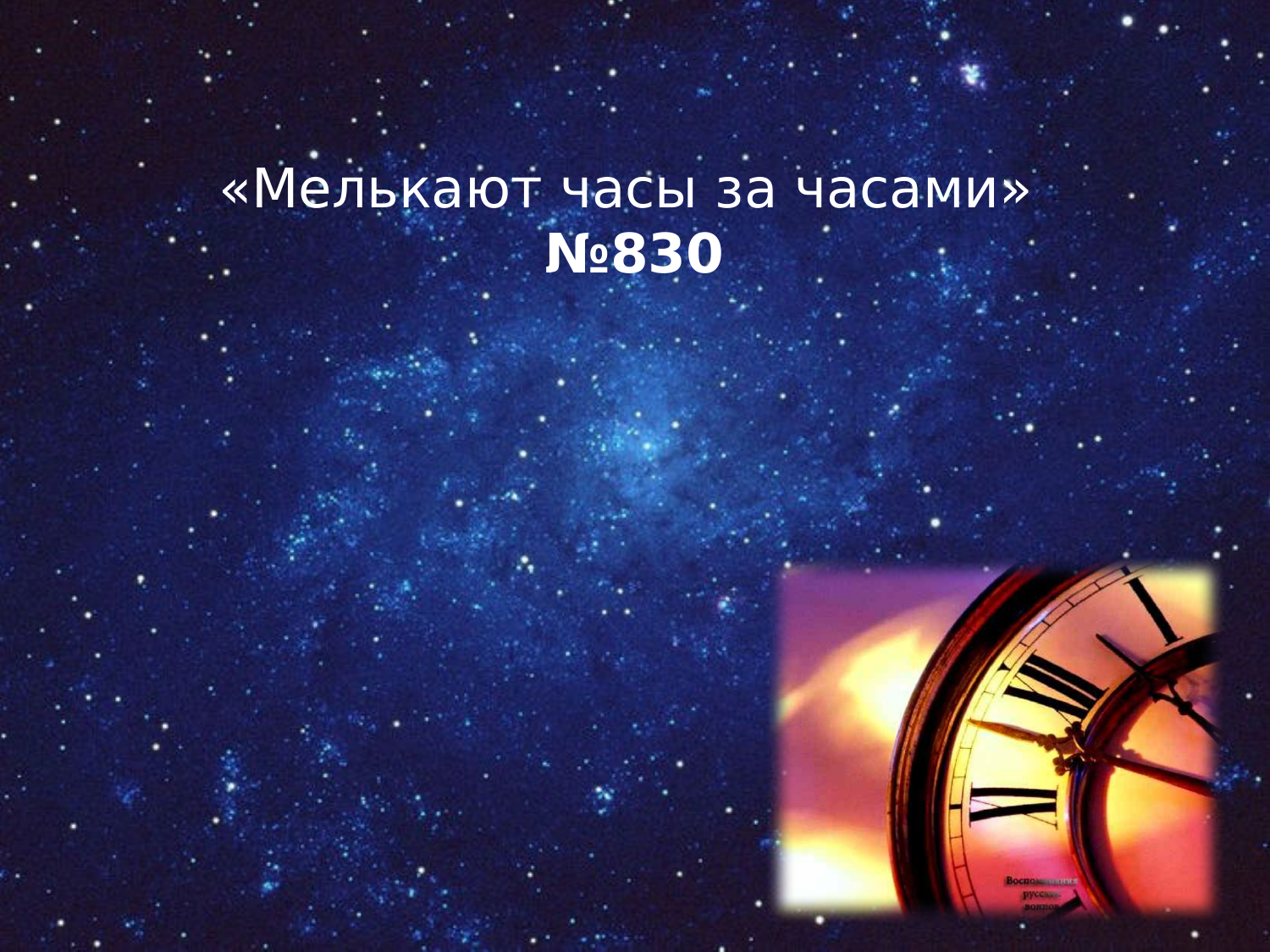 Перша сторінка