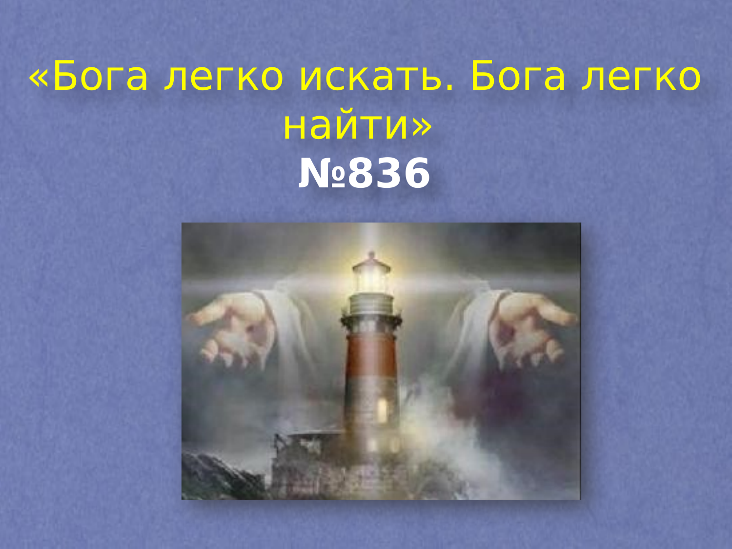 Перша сторінка
