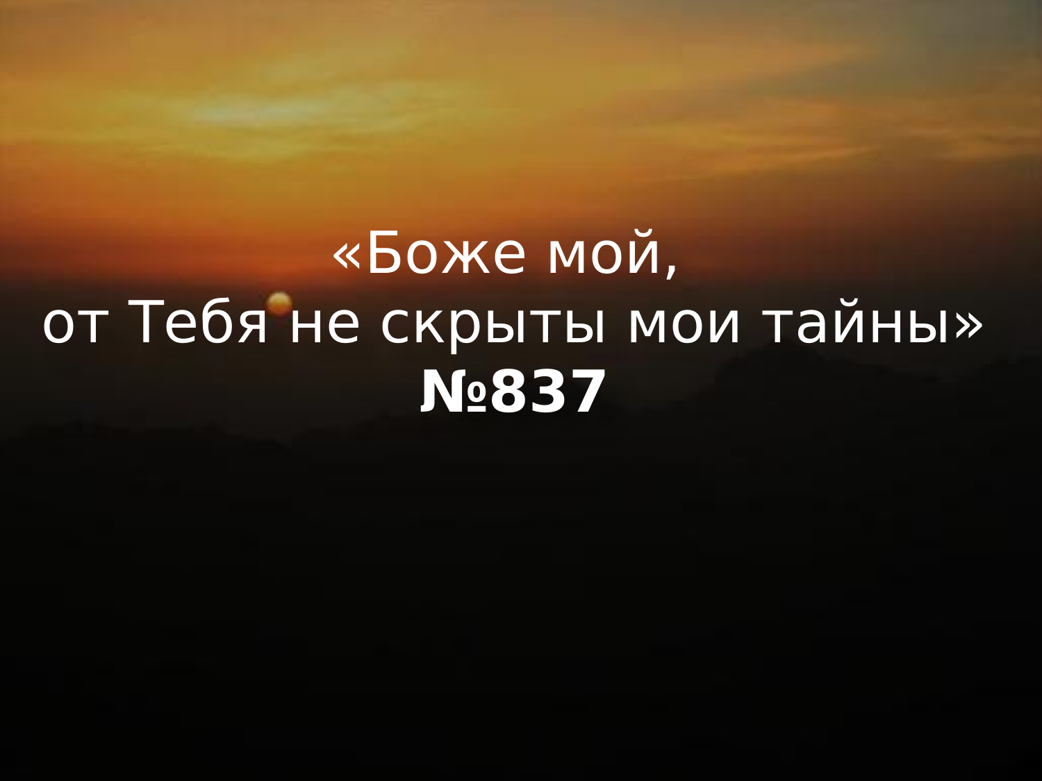 Перша сторінка