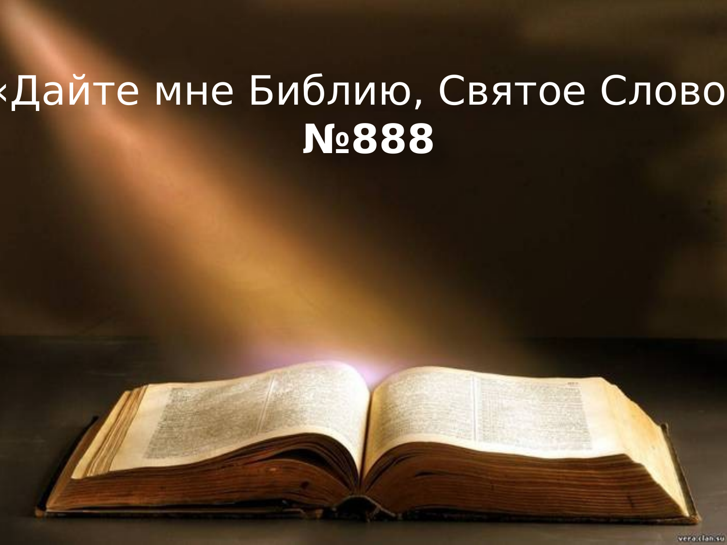 Перша сторінка