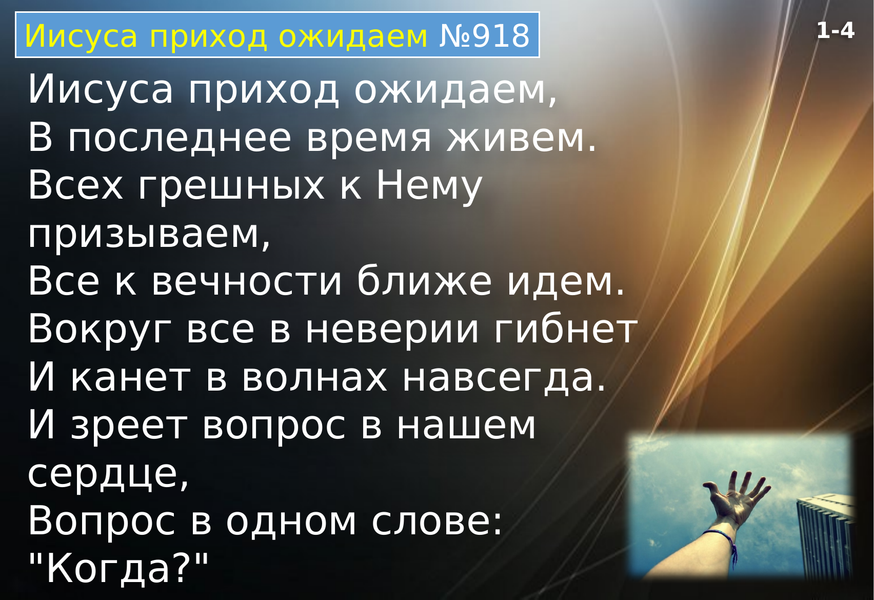 Перша сторінка