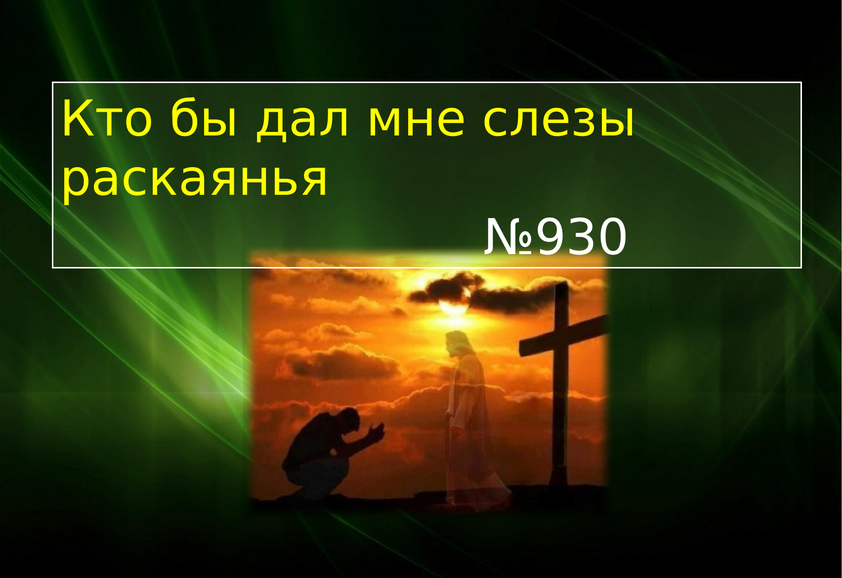 Перша сторінка