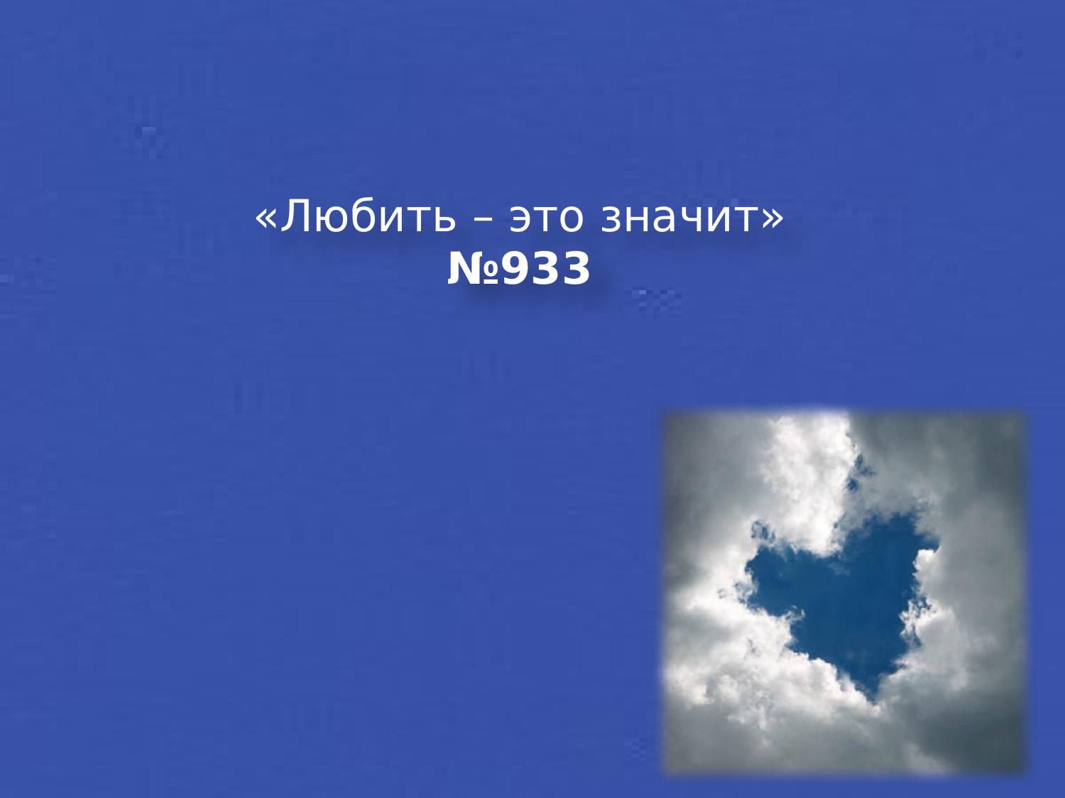 Перша сторінка