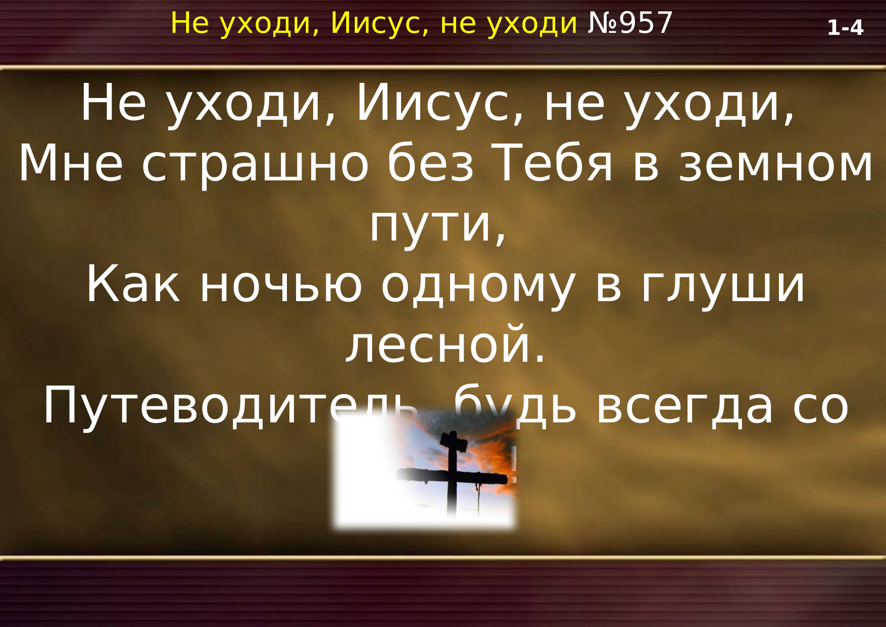 Перша сторінка